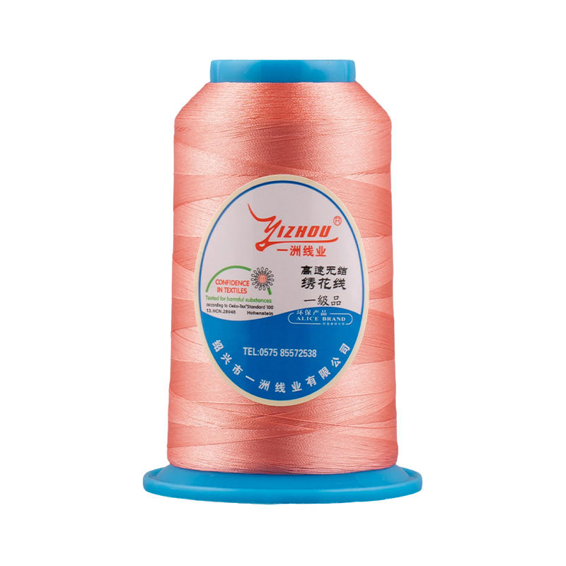 75D/2 polyester brodertråd